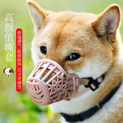 狗狗嘴套 不止于防咬與止吠，守護(hù)寵物健康與安全的貼心伴侶